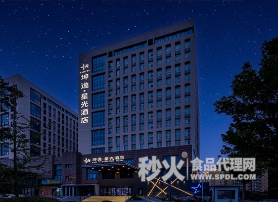 2023BRFE西安连锁加盟展会附近酒店