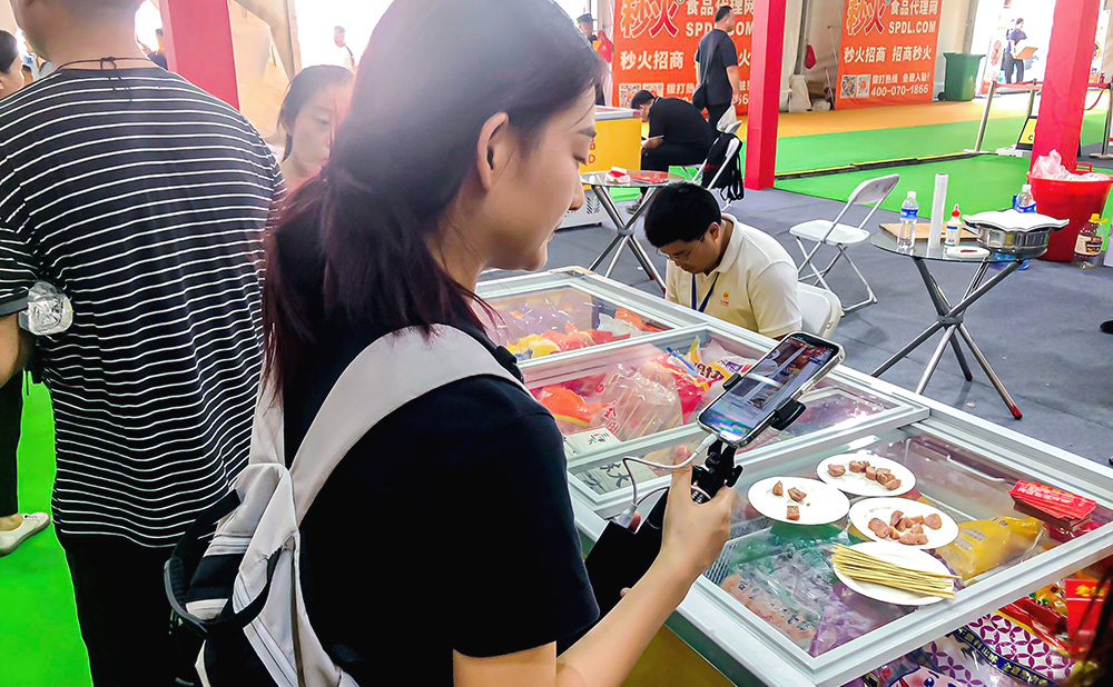秒火食品代理网，鹤壁食品博览会现场直播啦