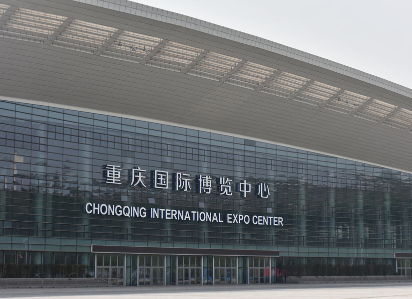2024第11届重庆国际火锅食材用品展览会展品范围