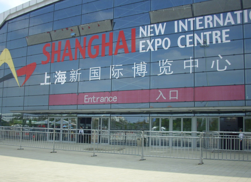SFDE CHINA 2024上海国际休闲食品饮料展览会展品范围