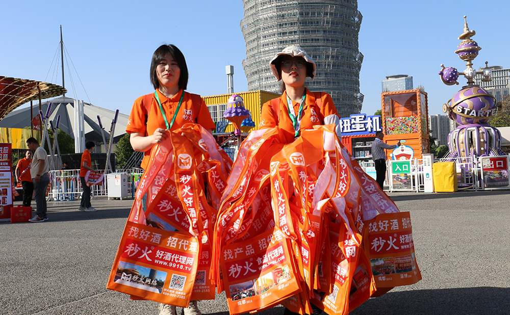 勤奮努力的秒火人