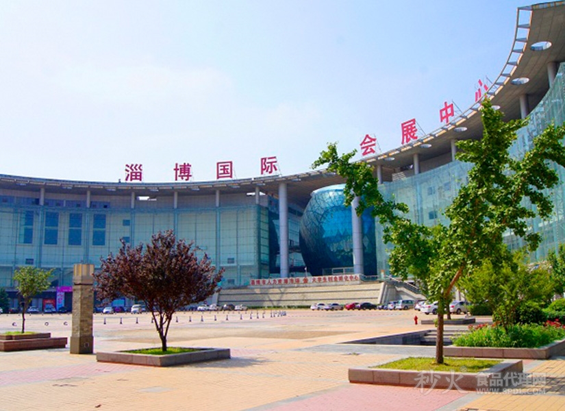 淄博会展中心